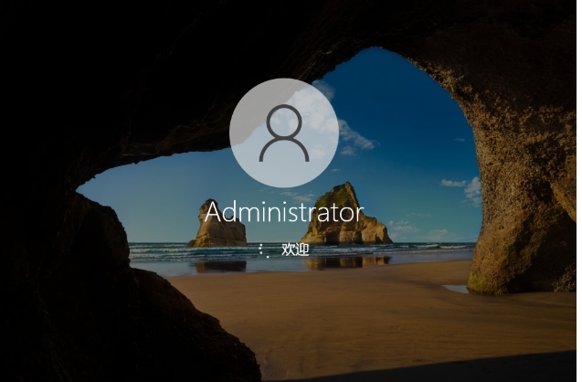 深度技术 Ghost Win10 64位 永久免费专业版截图