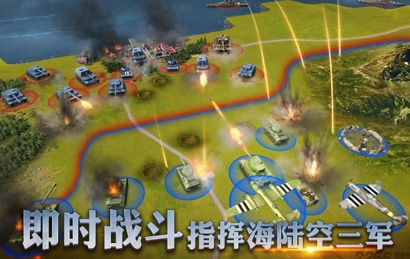 二战风云2截图