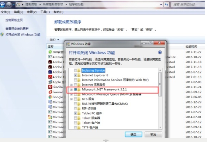 Microsoft .NET Framework