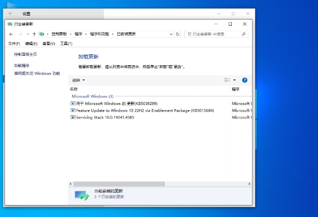 深度技术 Ghost Win10 32位专业稳定版截图