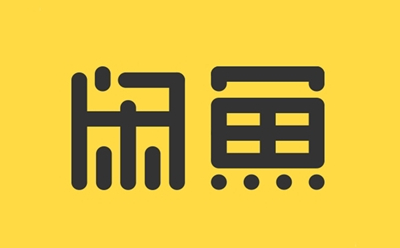 闲鱼段首LOGO