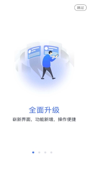 乐学网截图