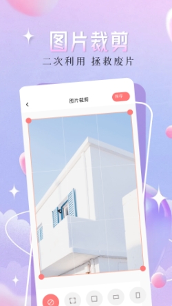 主题壁纸精灵截图