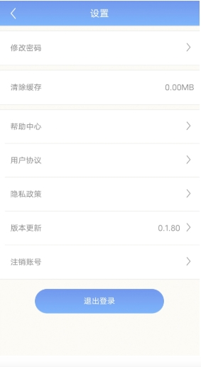 轻言加速器截图