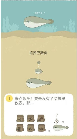 虚无鱼BasPi截图