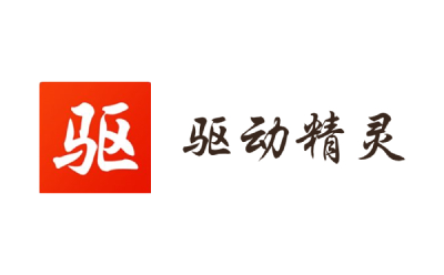 驱动精灵64位万能网卡版段首LOGO