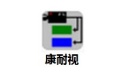 康耐视段首LOGO