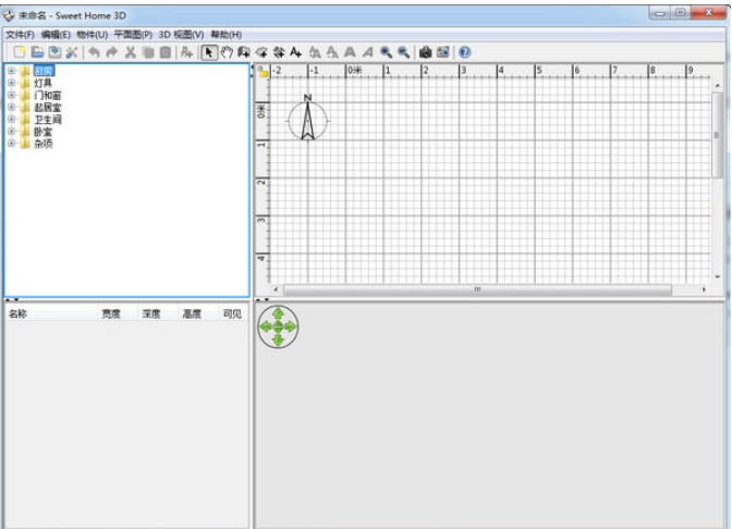 室内装潢设计软件(Sweet Home 3D)截图