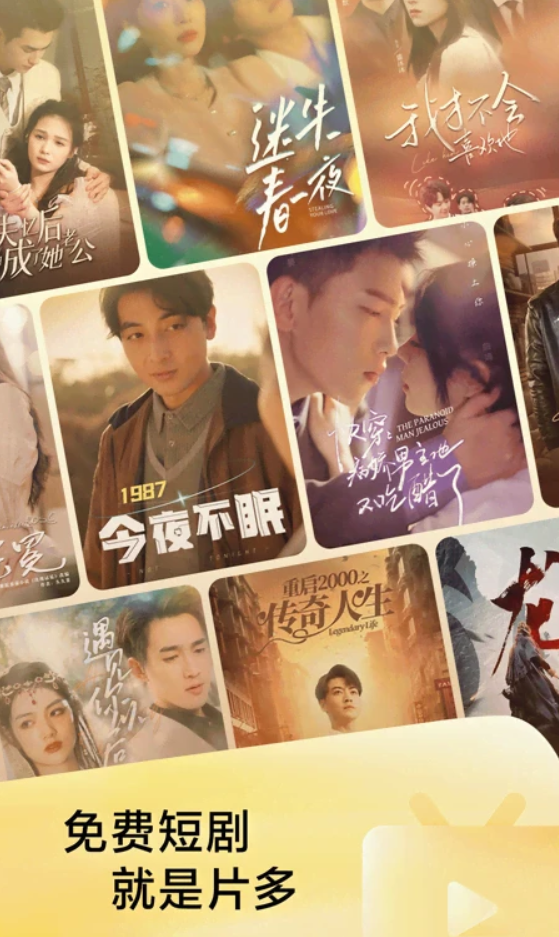 悟空浏览器截图