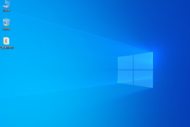 Windows10 64位 免费办公版截图