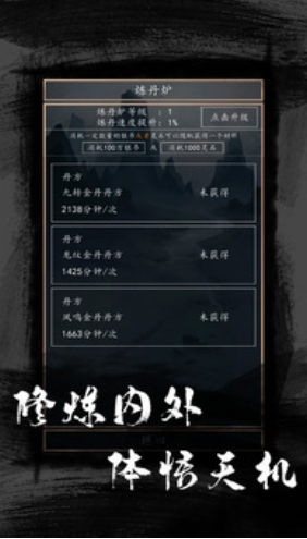 洪荒超级签到系统2截图