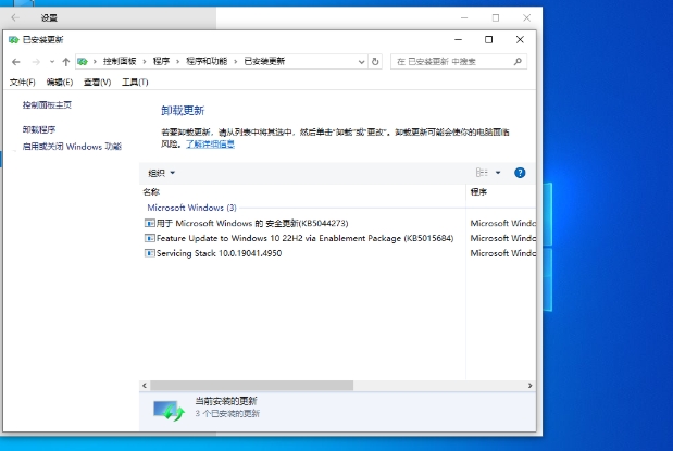 雨林木风 Windows10 64位截图