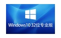 Windows 10 V21H2 32位 专业版段首LOGO