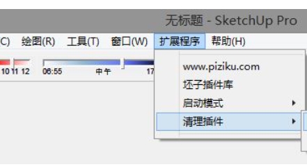 胚子插件库截图