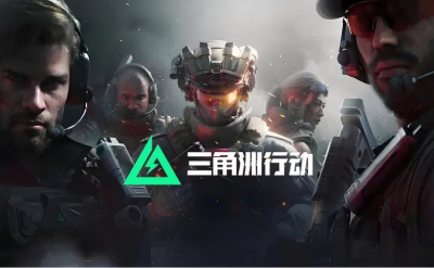 三角洲行动段首LOGO