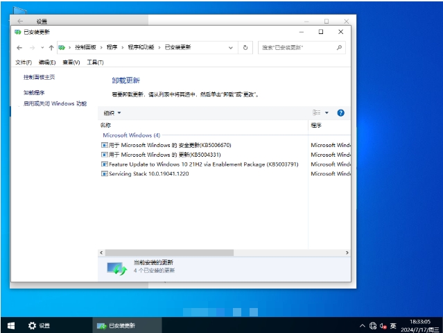 深度技术 Ghost Win10 32位 极速专业版,深度技术 Ghost Win10 32位 极速专业版下载