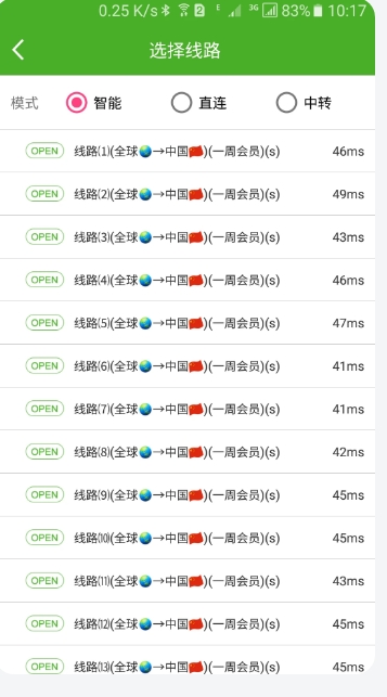 大香蕉解锁截图