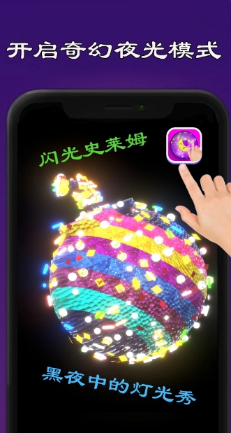 史莱姆模拟器制作截图