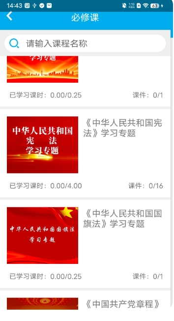 法宣在线电脑版截图