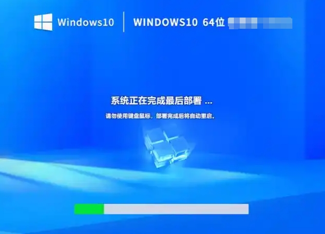 Ghost Windows 10 64位纯净版