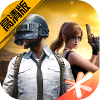 和平精英PC模拟器