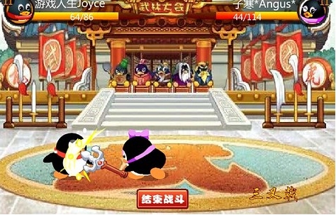 q宠大乐斗截图