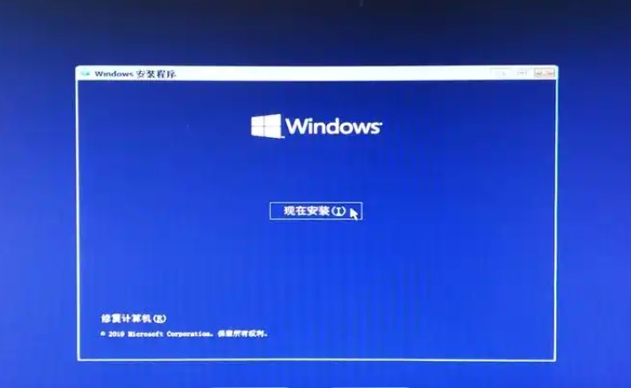 Windows 10 32位 纯净稳定版截图