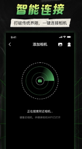 camera connect canoneos截图