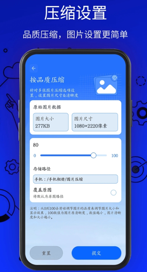 万能解压缩工具截图