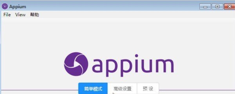Appium(自动化测试工具)截图