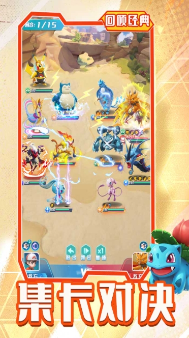 旋转吧泡泡君截图