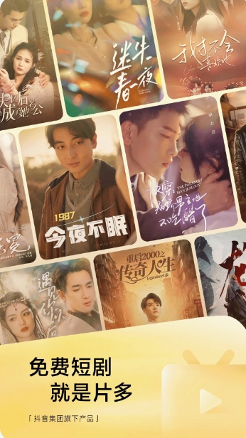 悟空浏览器截图