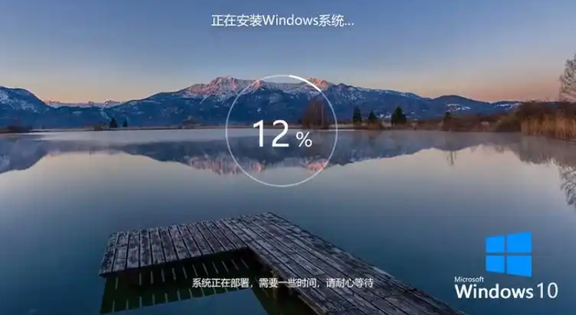 Windows 10 V21H2 32位 专业版截图