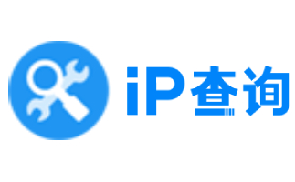 IP地址查询
