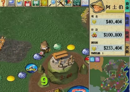 大富翁4截图