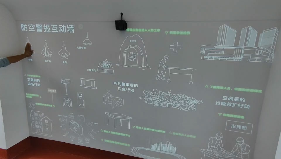 霍格沃兹墙截图