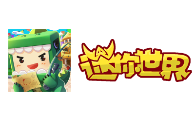 迷你世界pc版 迷你世界截图