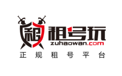 租号玩段首LOGO