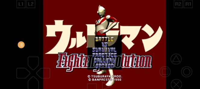 奥特曼格斗进化1截图