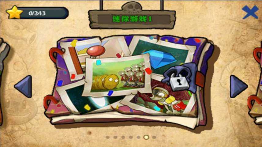 植物大战僵尸 无尽版截图