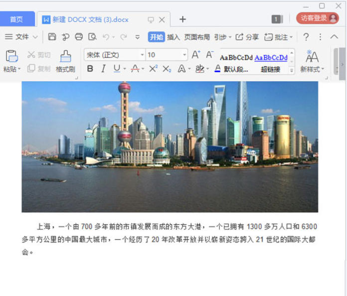 风云OCR文字识别软件截图
