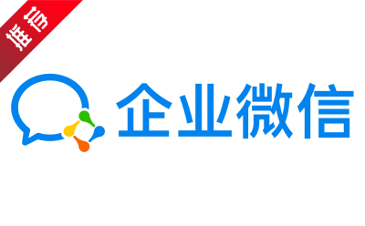企业微信段首LOGO