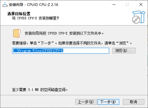 CPU-Z(cpu检测工具)截图