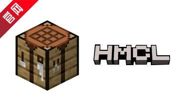 HMCL启动器段首LOGO