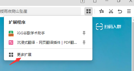 360极速浏览器截图