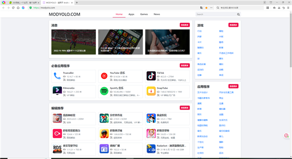 360极速浏览器截图