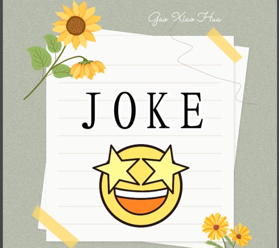 Joke截图