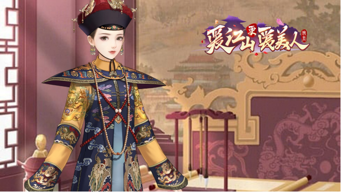 爱江山更爱美人截图