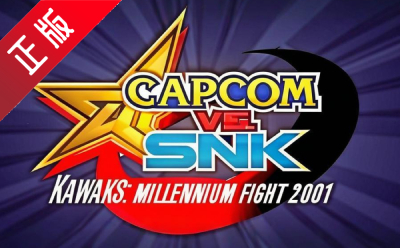 WinKawaks街机模拟器段首LOGO