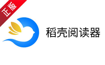 稻壳阅读器段首LOGO